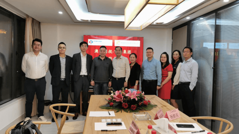 富銀集團與澳門國際投資協會合影留念