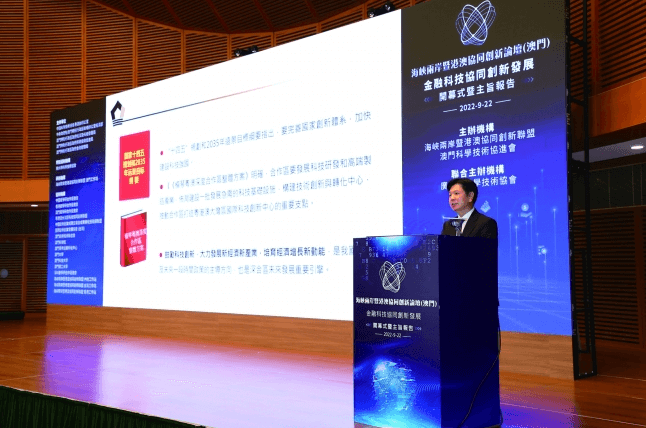 主旨報告人：葉兆佳 （澳門）