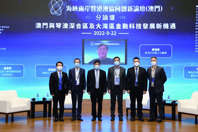 分論壇嘉賓合照