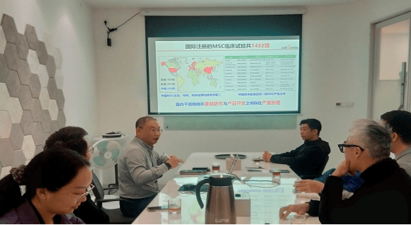 考察團一行與廣州賽雋生物科技座談