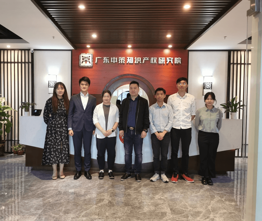 澳門投資產業發展協會會長陳躬斌一行與廣東中策智慧財產權研究院副總經理陳婷及團隊合照