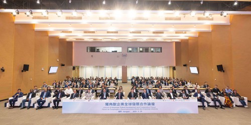 Unicorn Enterprise Development Cooperation Forum Successfully Held, Boosting Sino-Portuguese Economi...